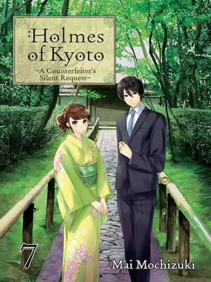 cover image of Holmes of Kyoto, Volume 7